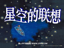 ǿյ롵PPTμ