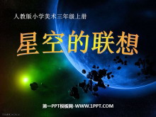 ǿյ롵PPTμ2