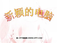 ӱĵԡPPTμ