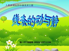 Ķ뾲PPTμ2