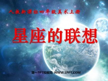 롷PPTμ2