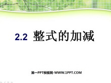 ʽļӼPPTμ2