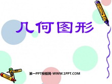 ͼΡͼʶPPTμ2