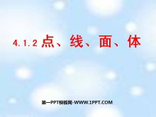 㡢ߡ桢塷ͼʶPPTμ
