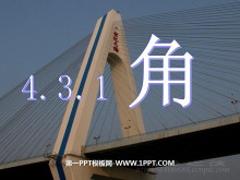 ǡͼʶPPTμ