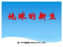 PPTμ2