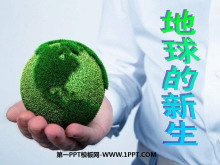 PPTμ3