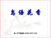 ﻨ㡷PPTμ