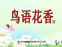 ﻨ㡷PPTμ3