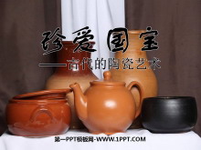 䰮Ŵմ PPTμ2