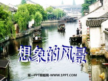 еķ羰PPTμ