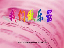 PPTμ