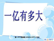 һжPPTμ