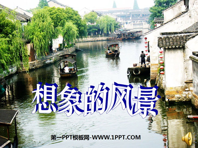еķ羰PPTμ