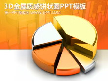 ɫ3D״ͼݷPPTģ