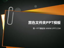 ɫļ뱳PPTģ