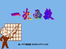 һκPPTμ3