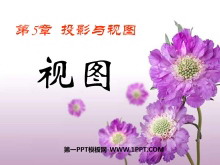 ͼͶӰͼPPTμ2