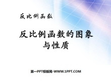 ͼʡPPTμ4