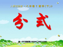 ʽPPTμ2