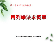 оٷʡʳPPTμ3
