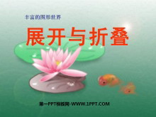 չ۵ḻͼPPTμ