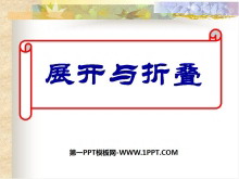 չ۵ḻͼPPTμ3