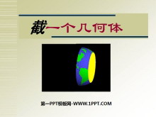 һ塷ḻͼPPTμ
