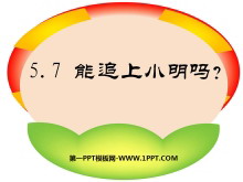 ׷СһԪһηPPTμ