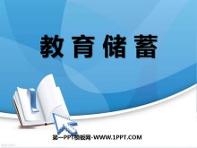 һԪһηPPTμ
