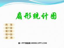 ͳͼݵռPPTμ