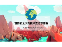 ιPPTPowerPoint