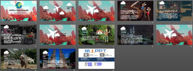 ιPPTPowerPoint