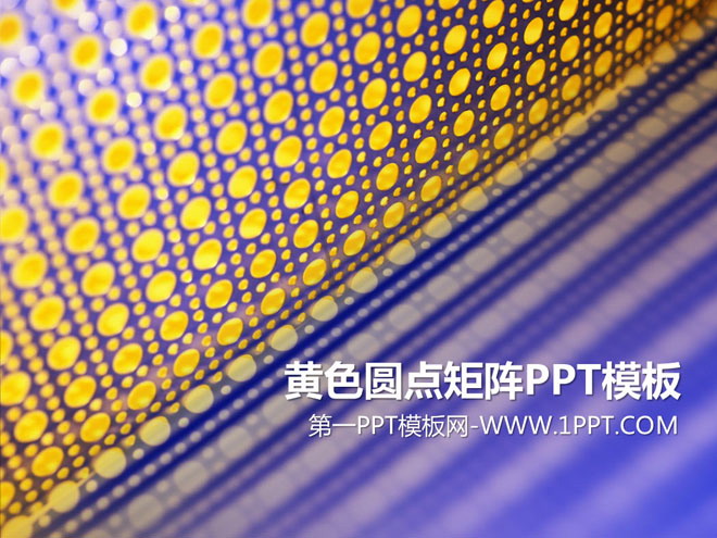 ɫԲ󱳾PPTģ