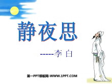 ҹ˼PPTμ5