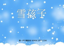 ѩӡPPTμ8