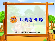 ڿʼPPTμ3
