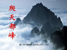 춼塷PPTμ3
