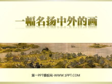һĻPPTμ3