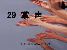 PPTμ3