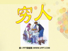 ˡPPTμ4
