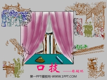 ڼPPTμ9