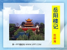 ¥ǡPPTμ12