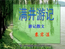 μǡPPTμ7