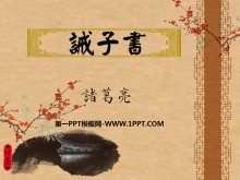 顷PPTμ2