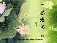 īؼǡPPTμ3