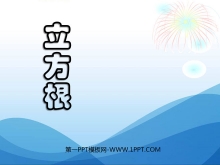 ʵPPTμ4