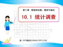 ͳƵ顷ݵռPPTμ8