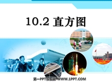 ֱͼݵռPPTμ4