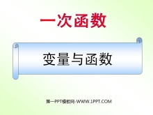 뺯һκPPTμ4